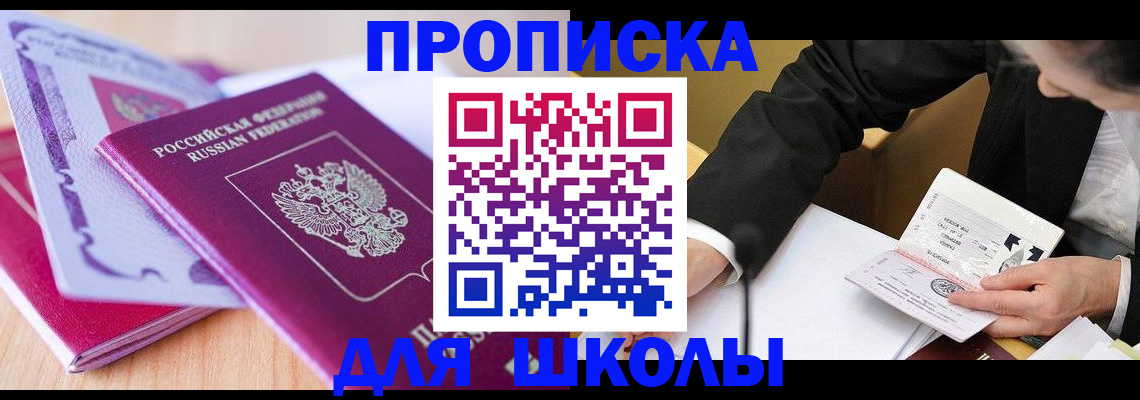форма 3 в Отрадном