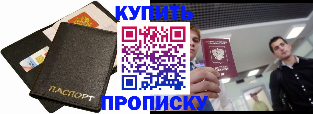 регистрация для дет. сада в Отрадном